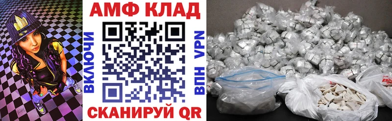 Амфетамин 98%  мега ССЫЛКА  Бобров 