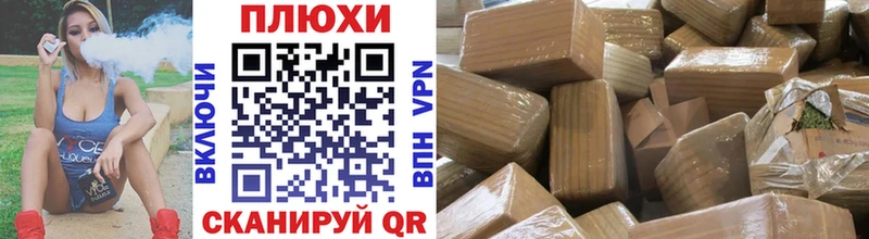 KRAKEN ССЫЛКА  Бобров  ГАШ hashish 