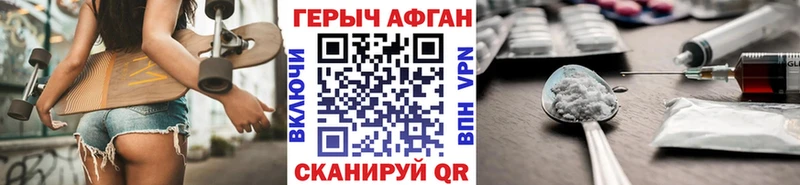ГЕРОИН гречка  купить  цена  Бобров 
