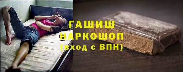 индика Россошь