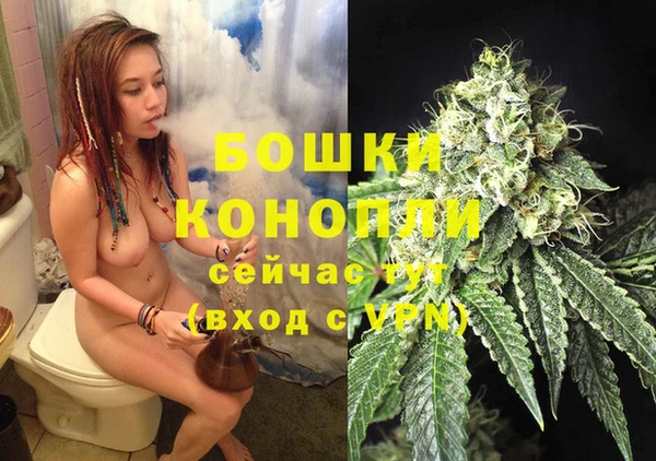 гашиш Рославль