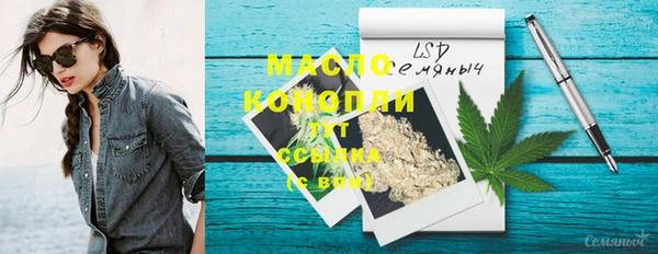 COCAINE Абаза