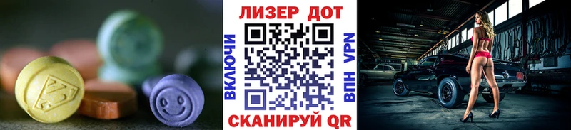 Лсд 25 экстази кислота  блэк спрут ссылки  Бобров 