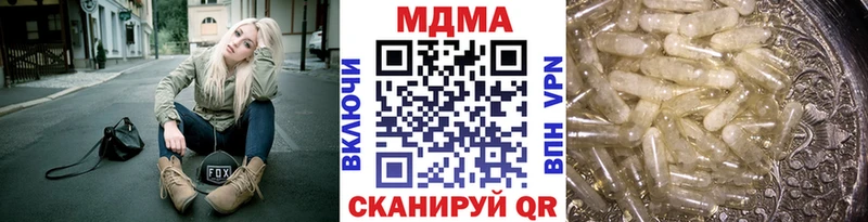 купить наркоту  Бобров  МДМА crystal 