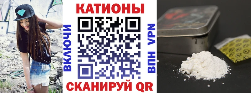 где найти   Бобров  Мефедрон мука 
