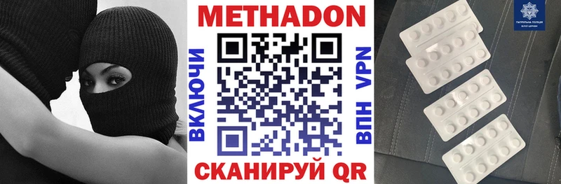 Метадон VHQ  hydra рабочий сайт  Бобров 