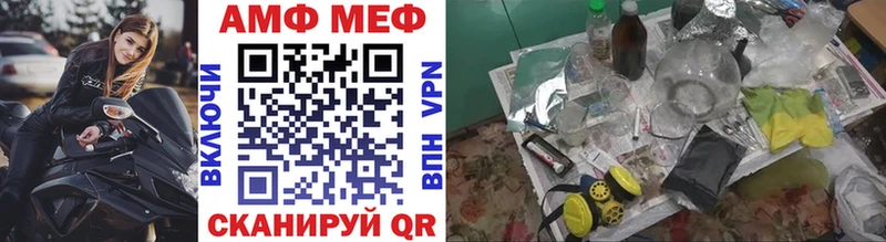 Метамфетамин кристалл  Бобров 