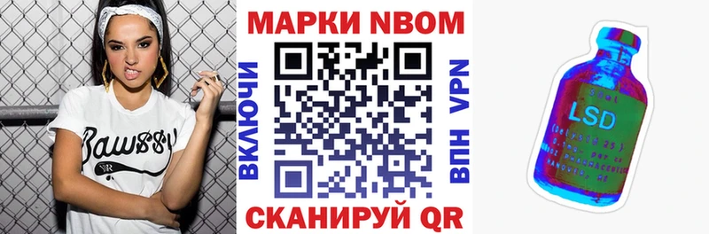 Марки NBOMe 1,5мг наркотики MEGA как зайти Бобров