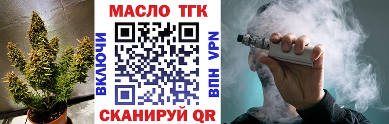 Дистиллят ТГК Wax  Бобров 