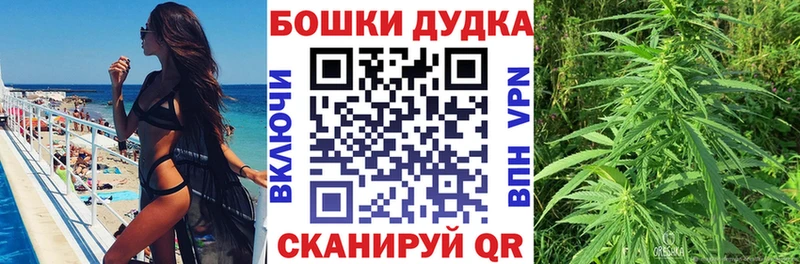 Каннабис White Widow  Бобров 